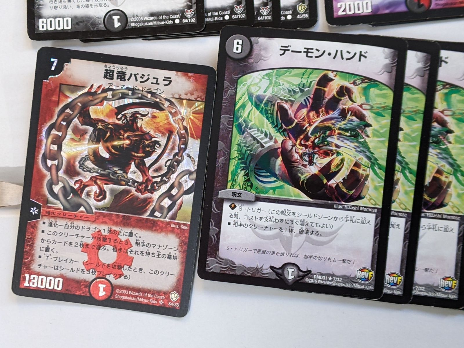 ネ*！様 デュエマクラシック 赤黒デスフェニックス　デッキ販売 ネ*！様 デュエマクラシック 赤黒デスフェニックス デッキ販売