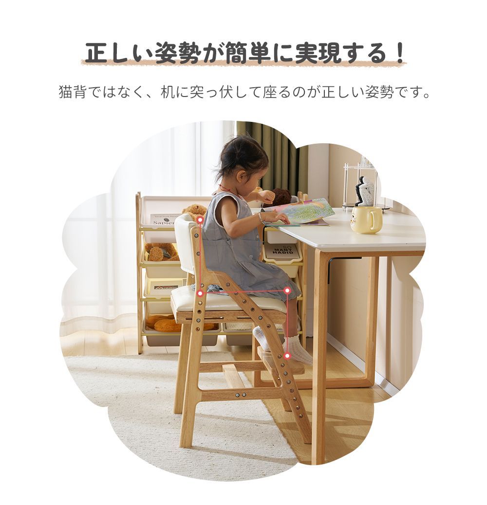 ダイニングチェア 椅子