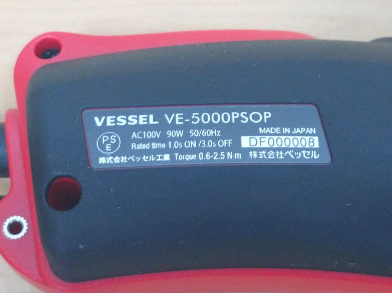 VESSEL/ベッセル 電動ドライバー VE-5000PSOP - 無限堂 - メルカリ