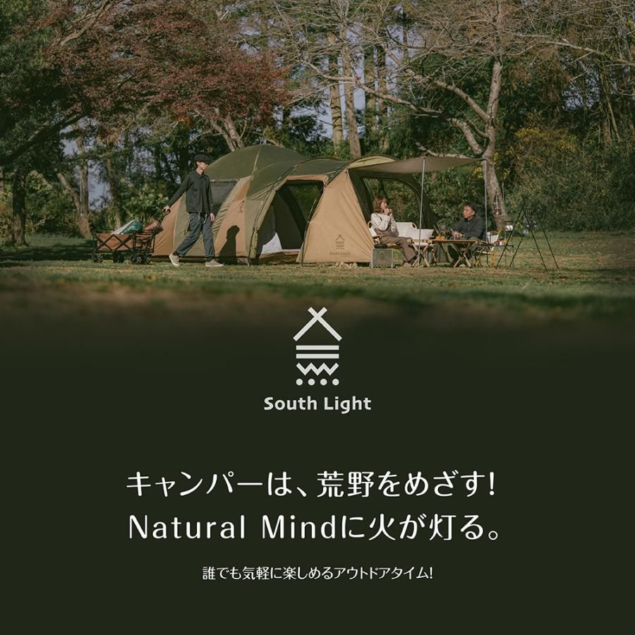 レジャーテーブル 高さ調整
