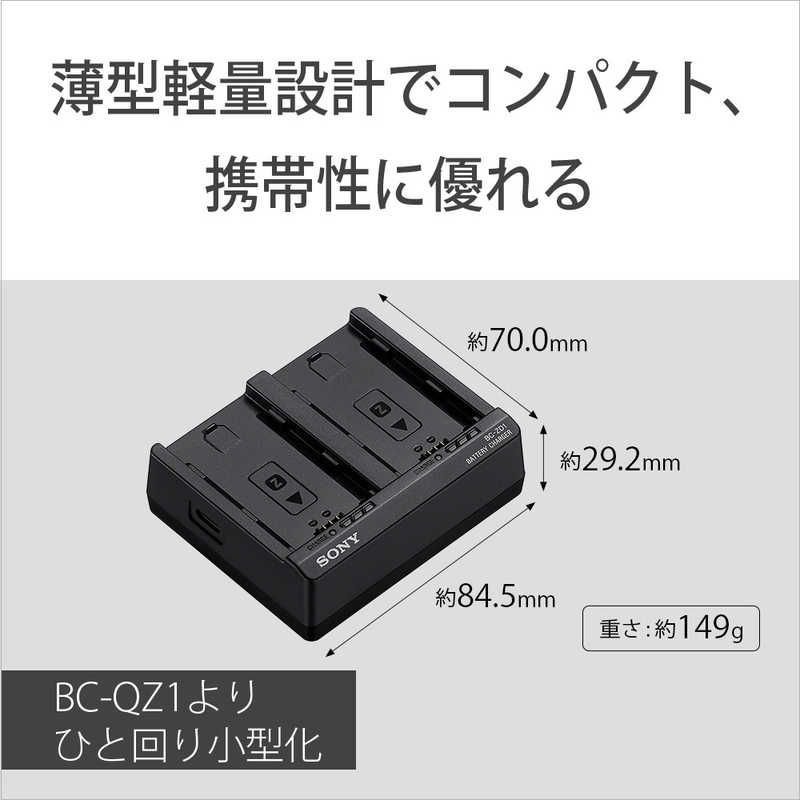 バッテリーチャージャー