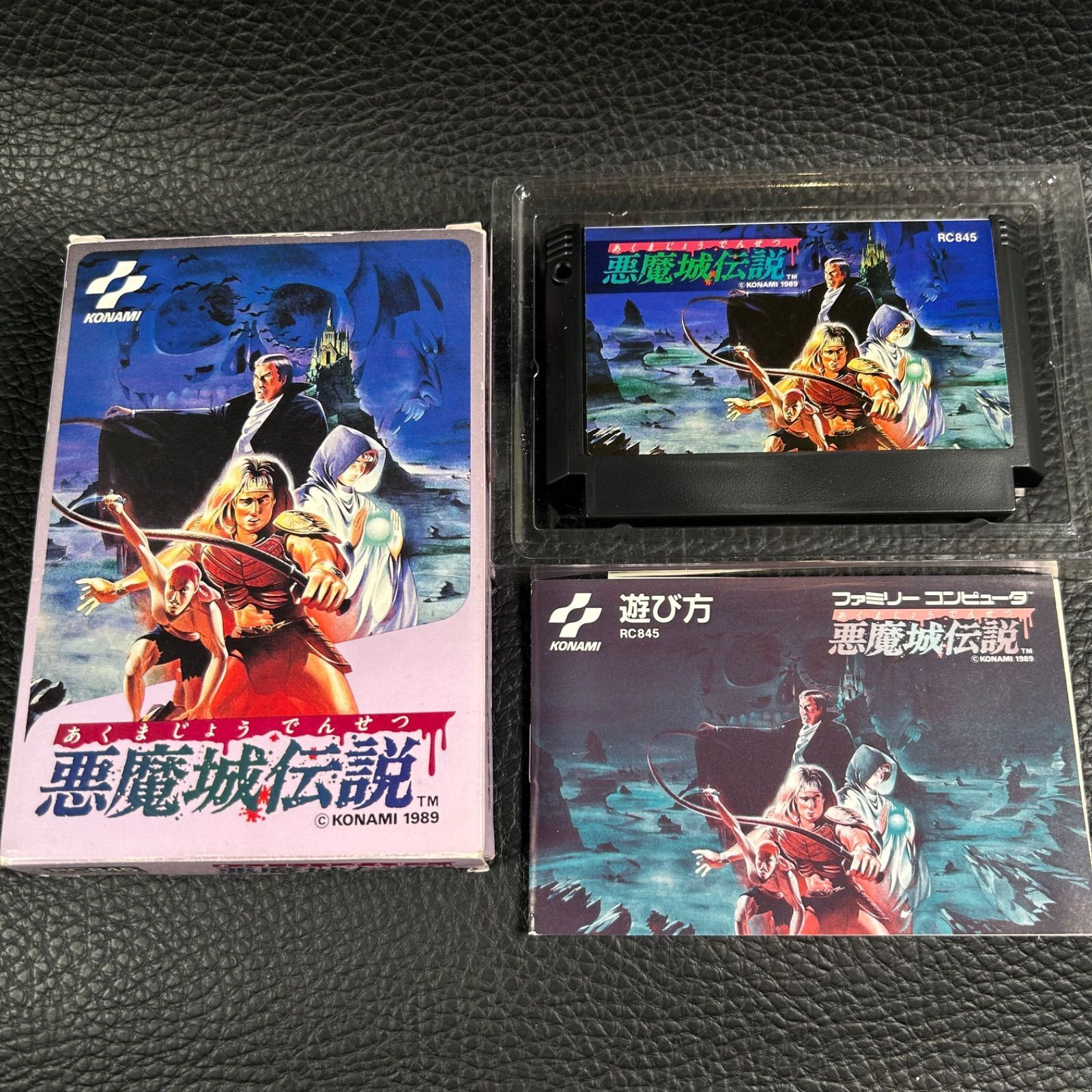 完品 説明書等付属 FC 悪魔城伝説 コナミ ファミコン ソフト 