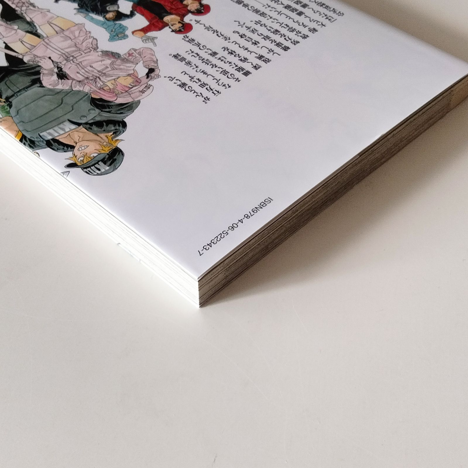 はたらく細胞BLACK 8巻 - メルカリ