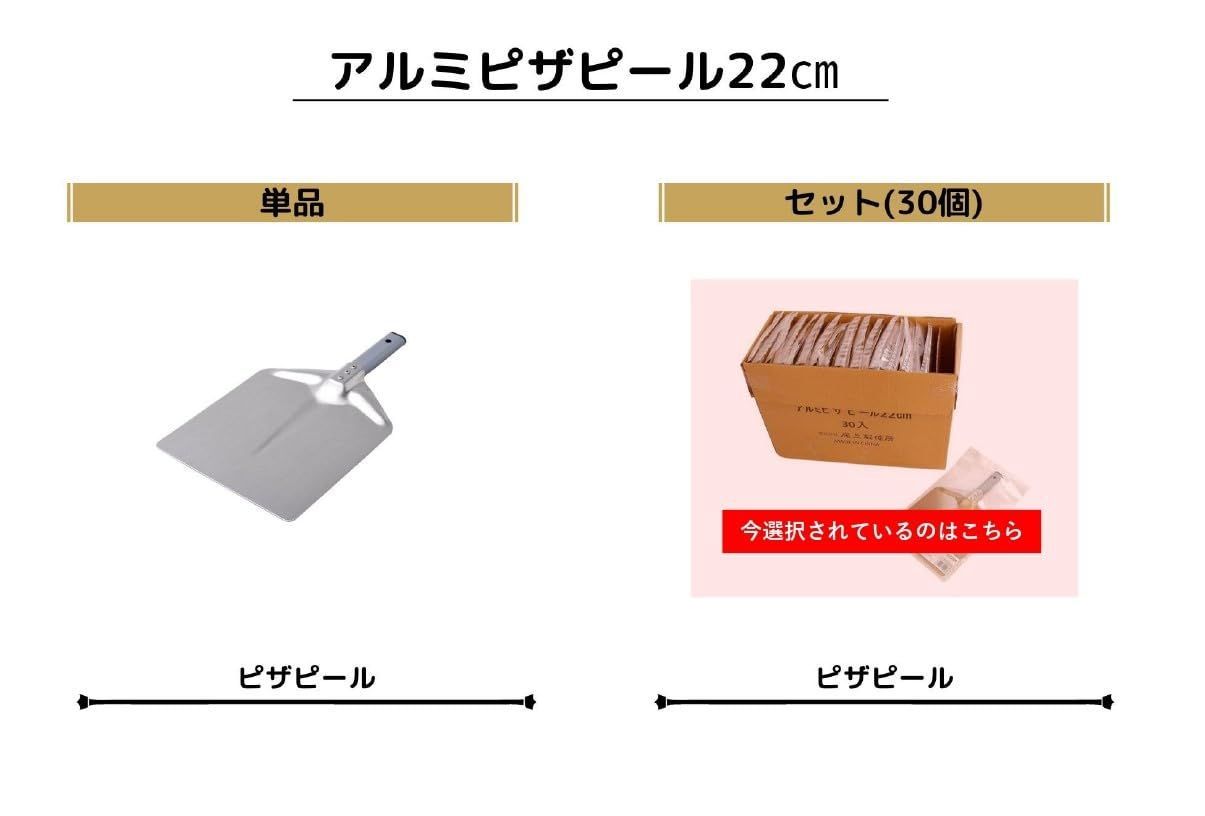 新着商品