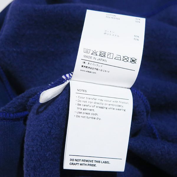WTAPS ダブルタップス 21AW THOR/HOODED/COPO 212ATDT-CSM20 トール 
