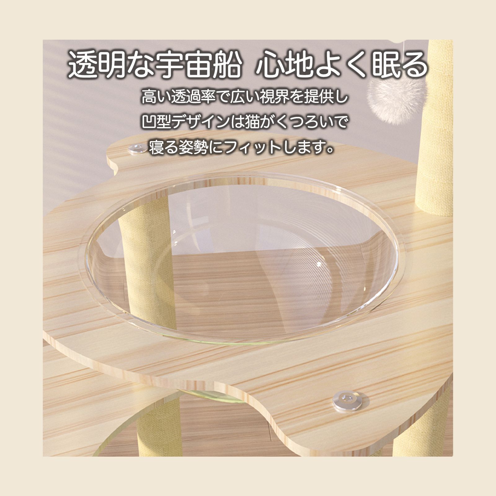 天然麻紐 据え置き型