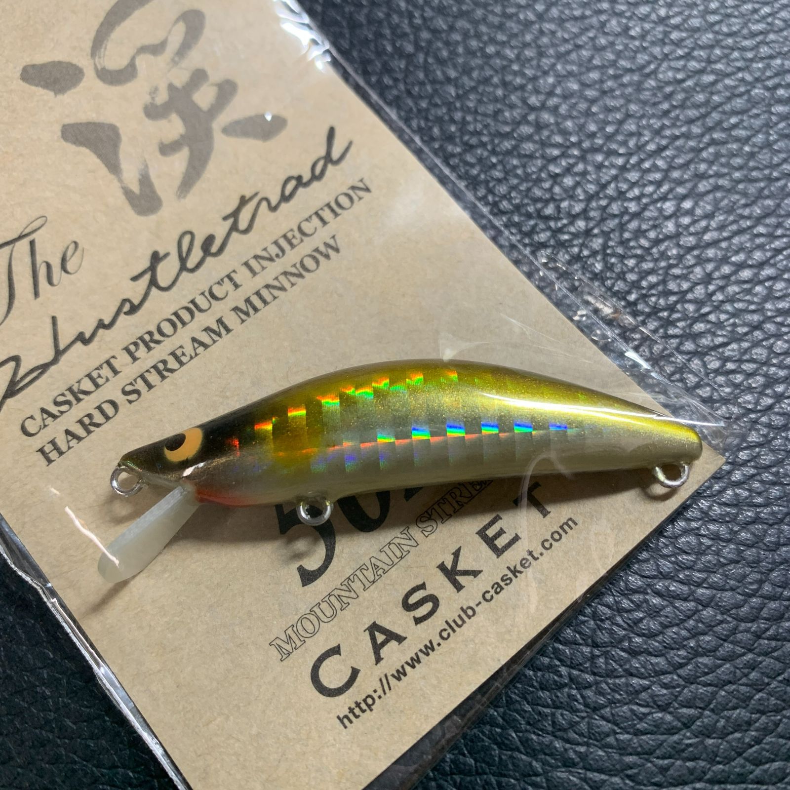 【ござ】カスケット　ハッスルトラッド502 Casket カスケット｜メーカー名｜通販可能｜