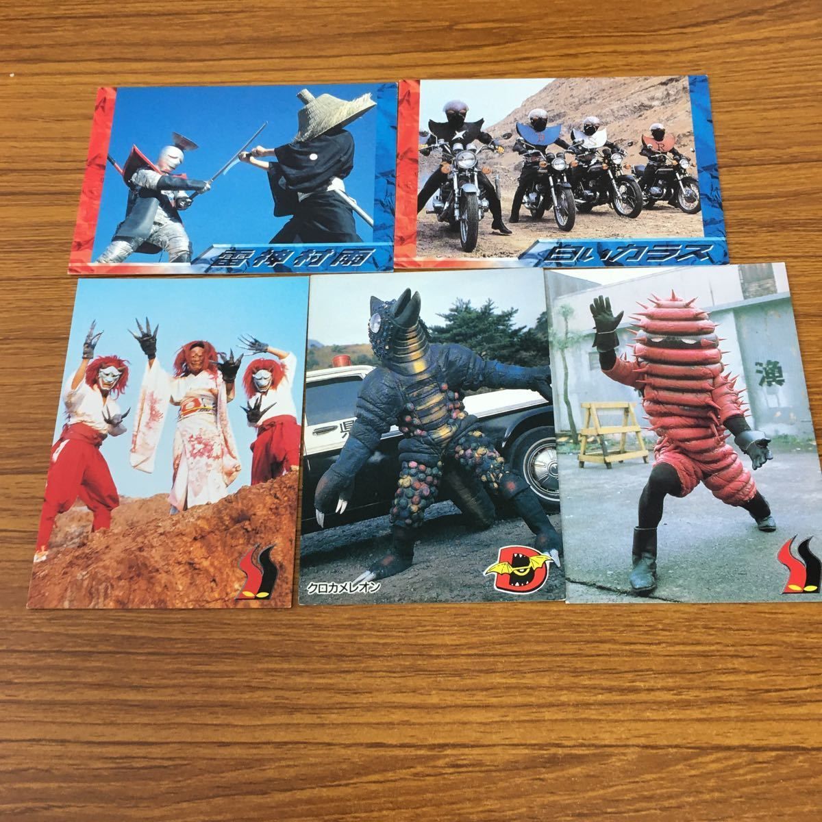 人造人間キカイダー 01 トレーディングカード Amazon.co.jp: 「人造人間キカイダー」＆「キカイダー01