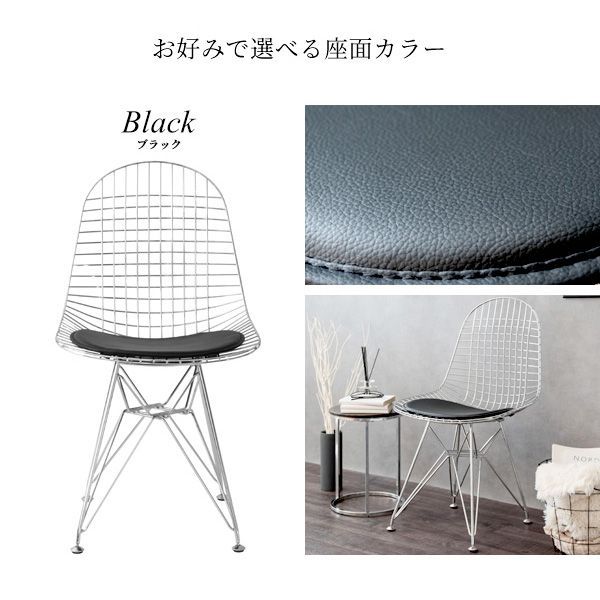イームズ