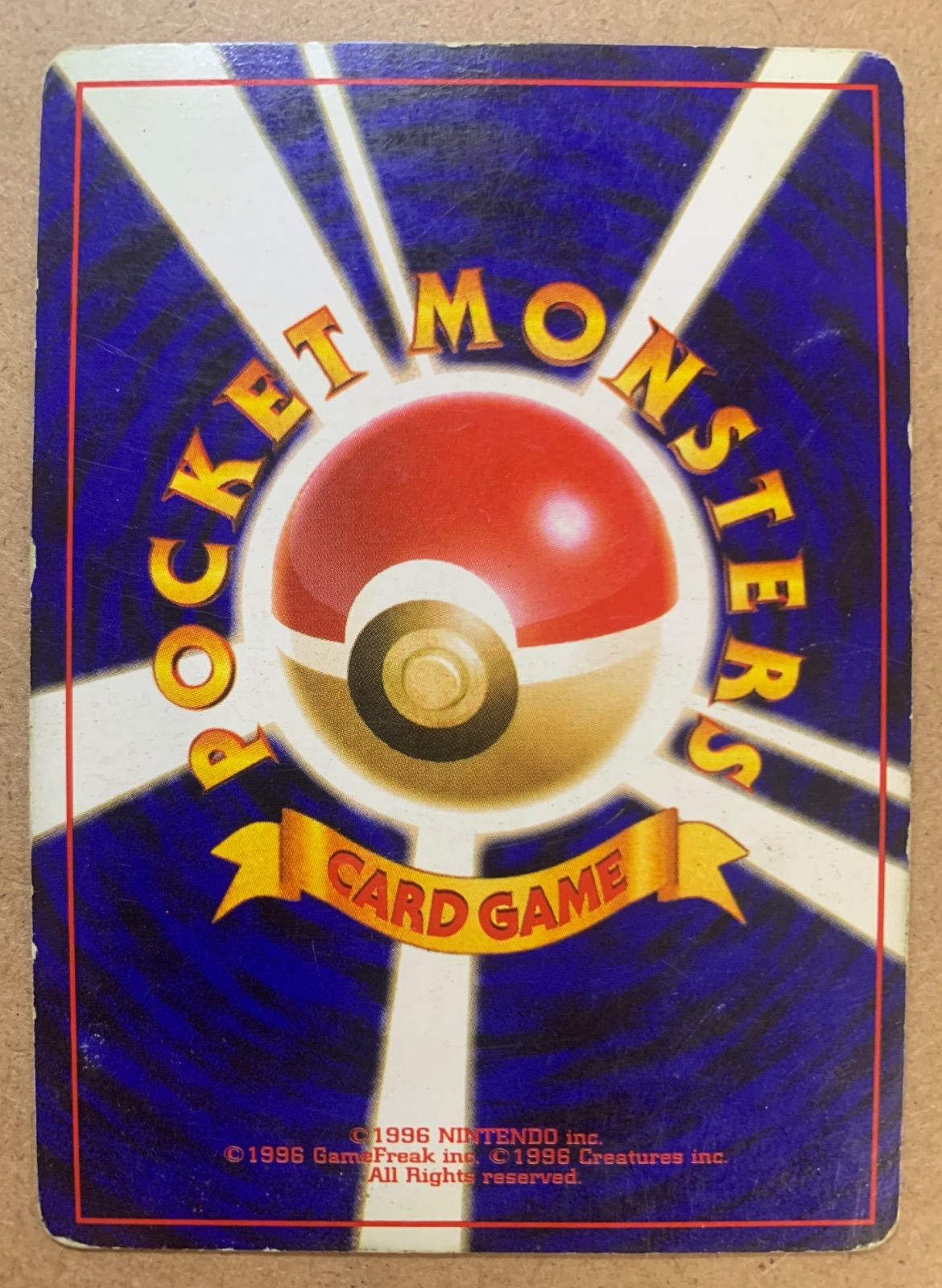 うずまきホロのカイリキー ポケモンカード旧裏 - メルカリ