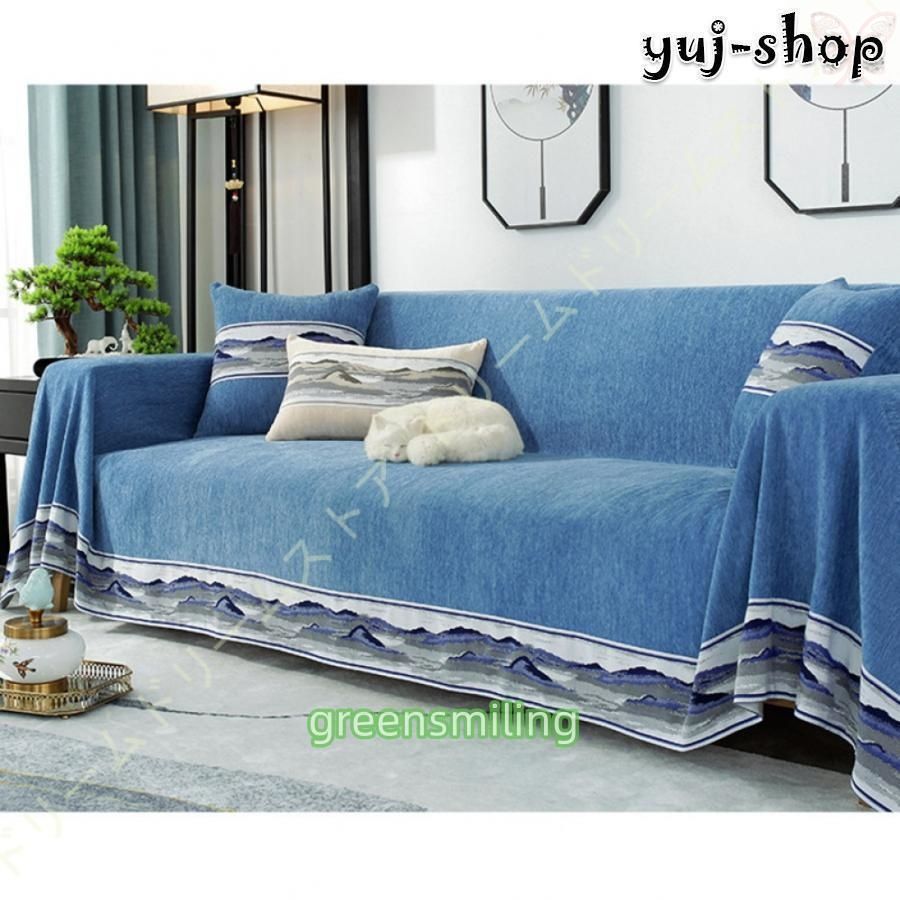 水洗い マルチカバー