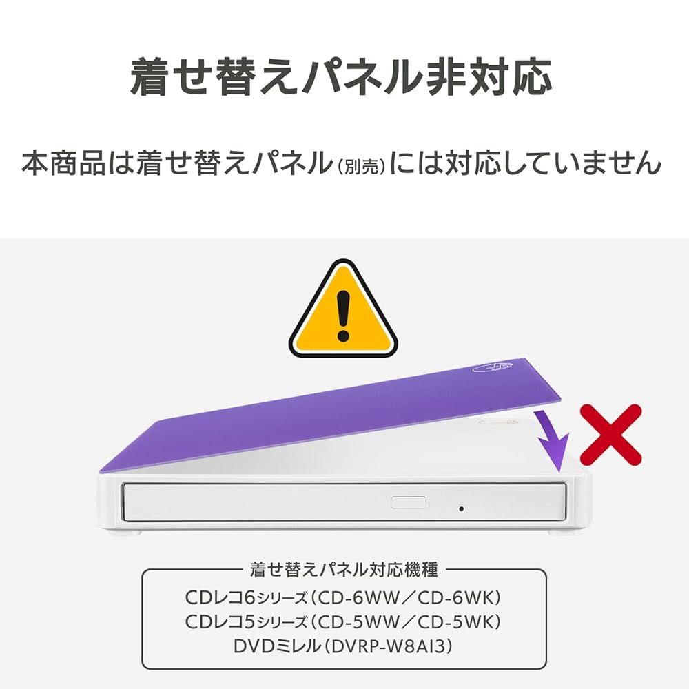 CDレコ5s