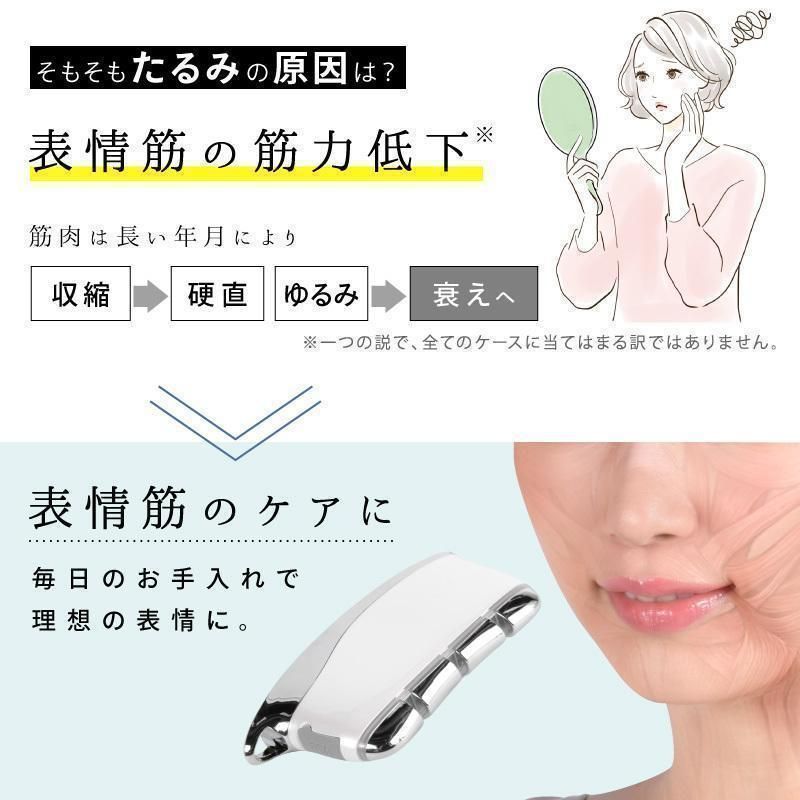 リフトアップ効果 led美顔器