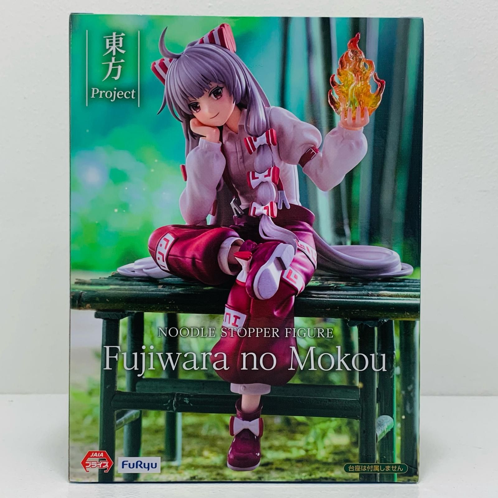 未開封 6体セット⭐東方project　藤原妹紅　ぬーどるストッパーフィギュア 中古 フィギュア 東方Project 藤原妹紅 ぬーどるストッパー 2025