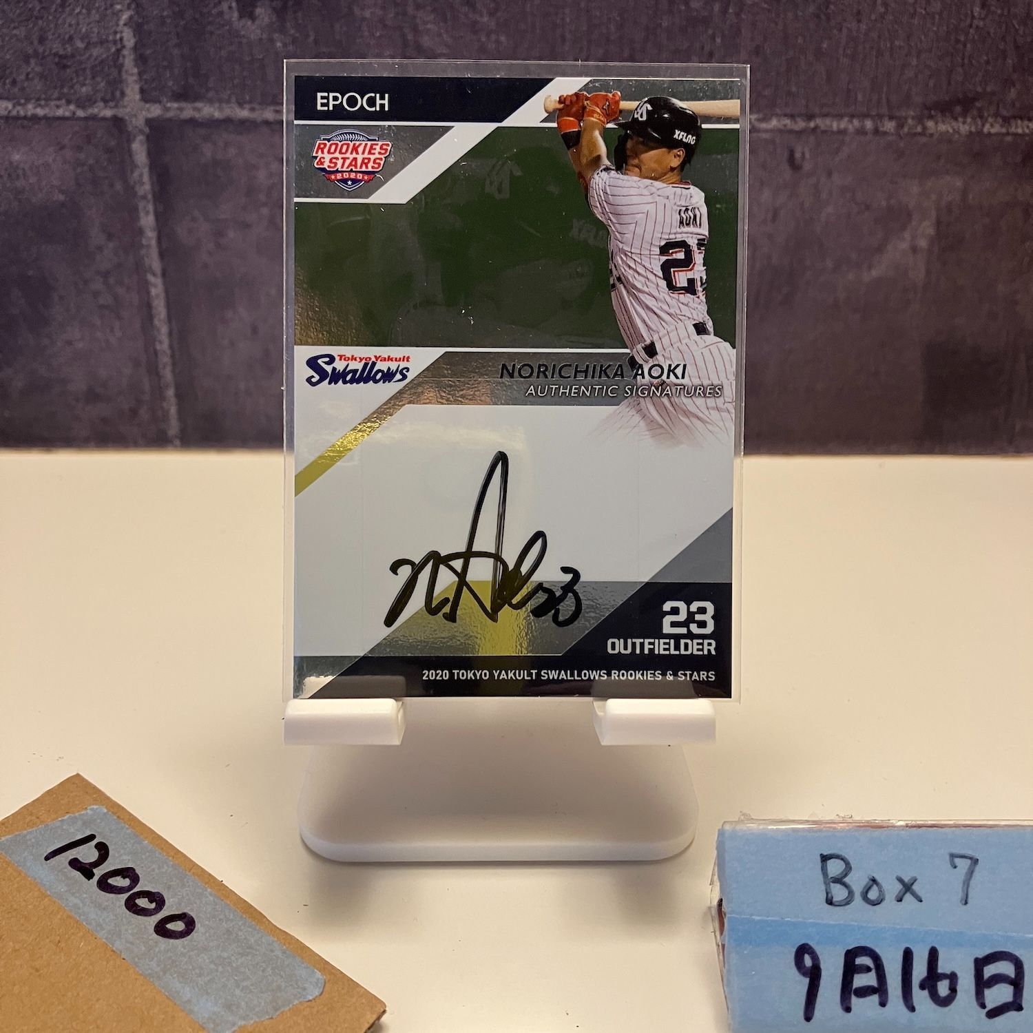 2020 EPOCH ROOKIES - STARS 青木宣親 14|20 直筆サイン 東京ヤクルトスワローズ カード