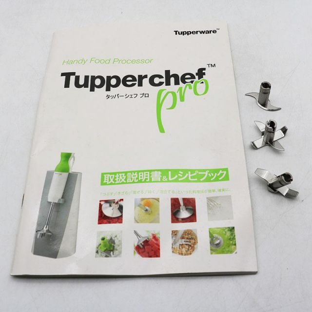 新古品 タッパーウェア タッパーシェフプロ - メルカリ