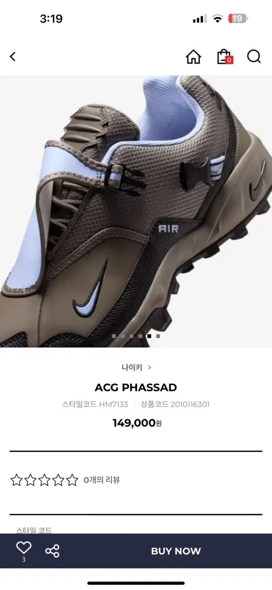 NIKE ナイキ ACG PHASSAD