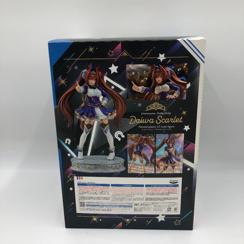 ダイワスカーレット 「ウマ娘 プリティーダービー」 1/7