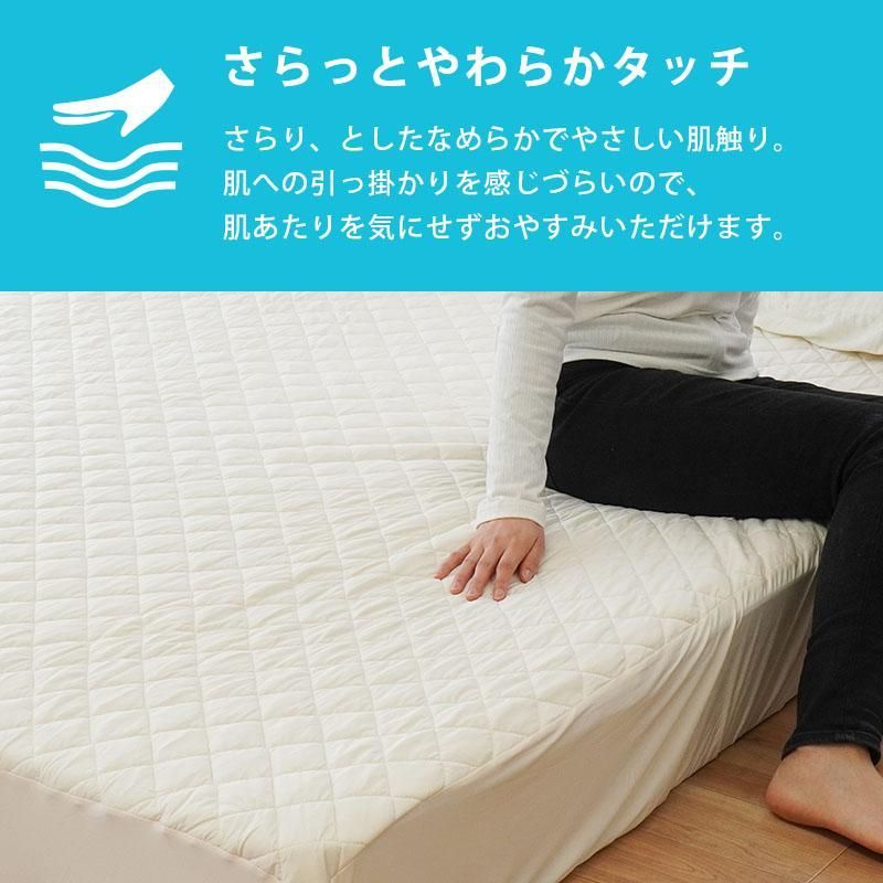 キルトタイプ ダブル