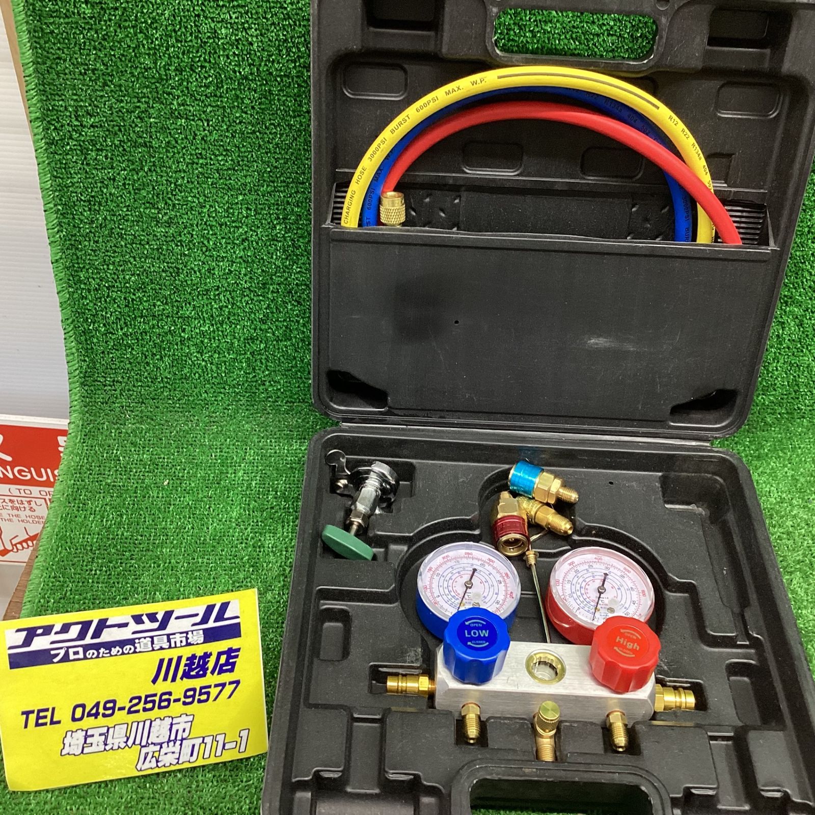 ゲージマニホールド