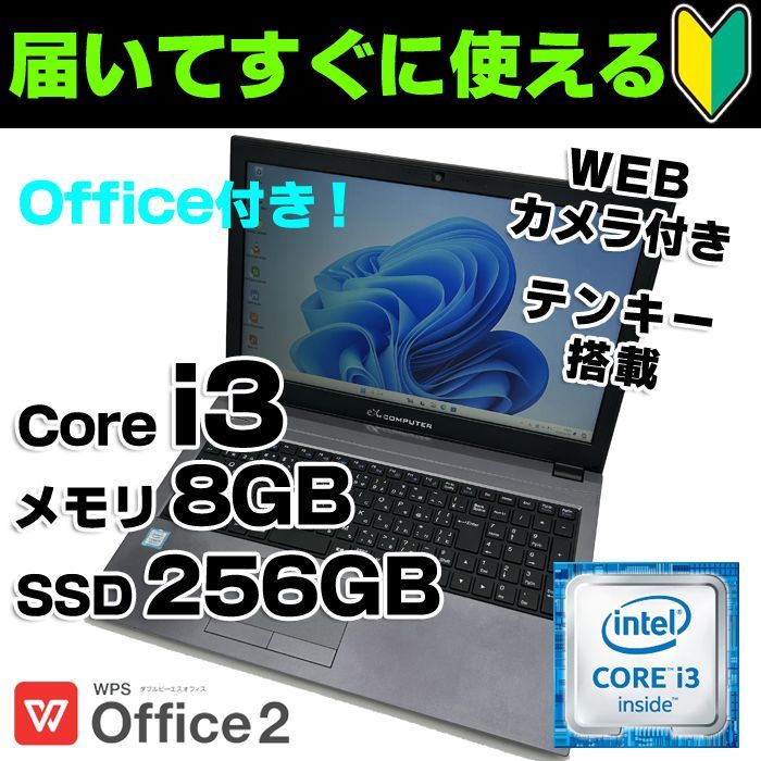 小型 SSD i3搭載 Zorin 即使用可ノートPC メーカー (E2948)
