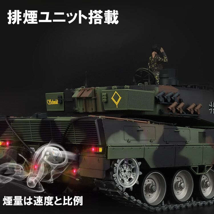 く日はお得♪ ヘンロン 1/16 レオパルド2A6 ラジコン | www.dukla.sk