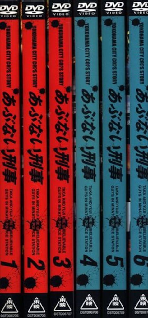 国内TVドラマDVD　あぶない刑事 単巻全6巻セット あぶない刑事DVDコレクション(No.1～19) セット | 日テレ
