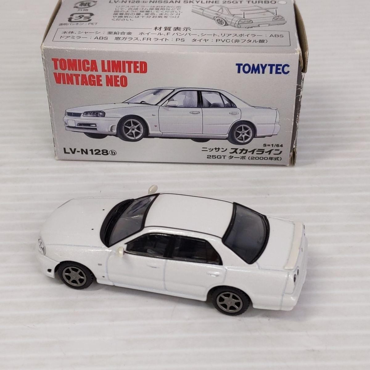 【品】トミカ ニッサン スカイライン 25GTターボ(2000年式）〇YR-52560
