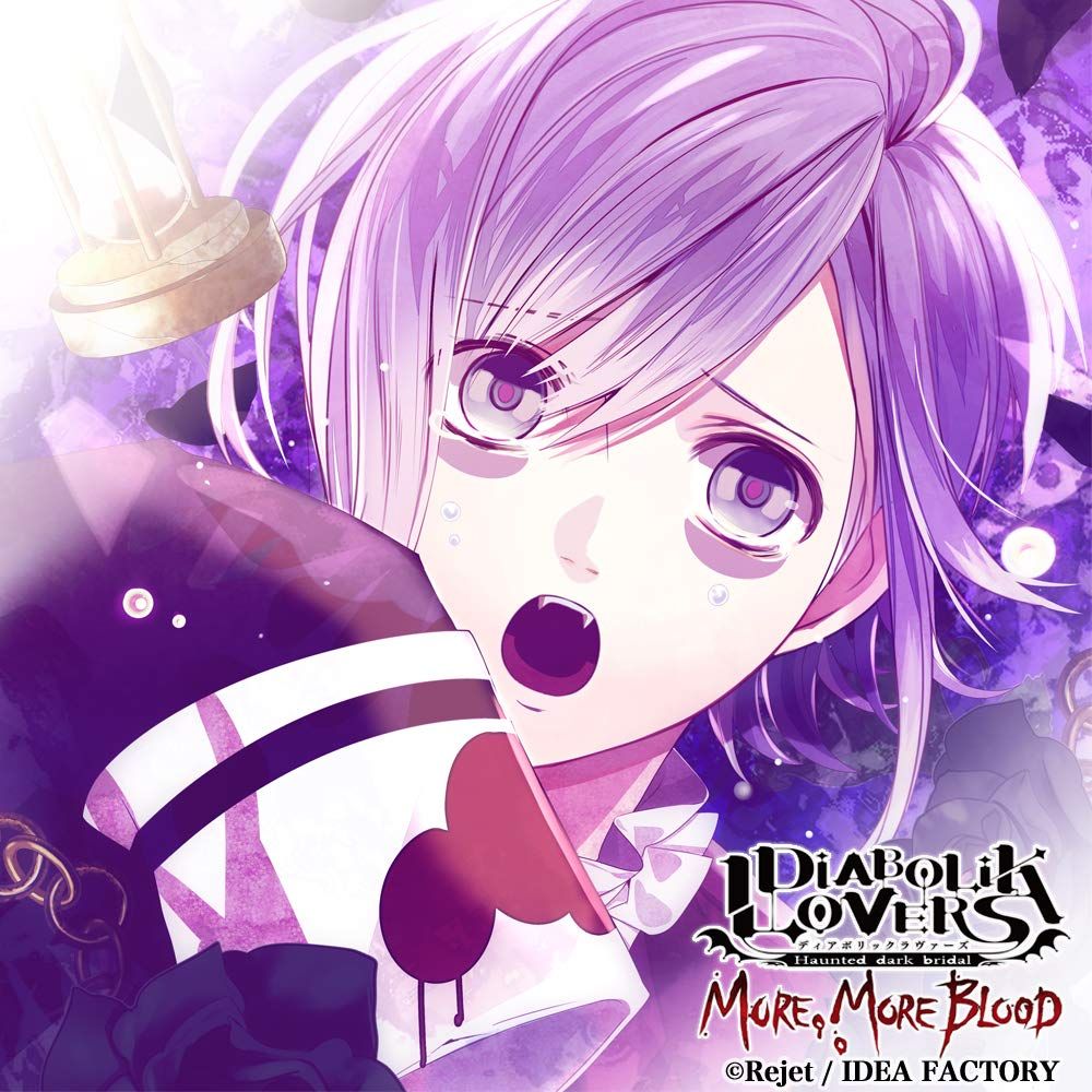 DIABOLIK LOVERS MORE, MORE BLOOD Vol.9 逆巻カナト CV.梶 裕貴（豪華