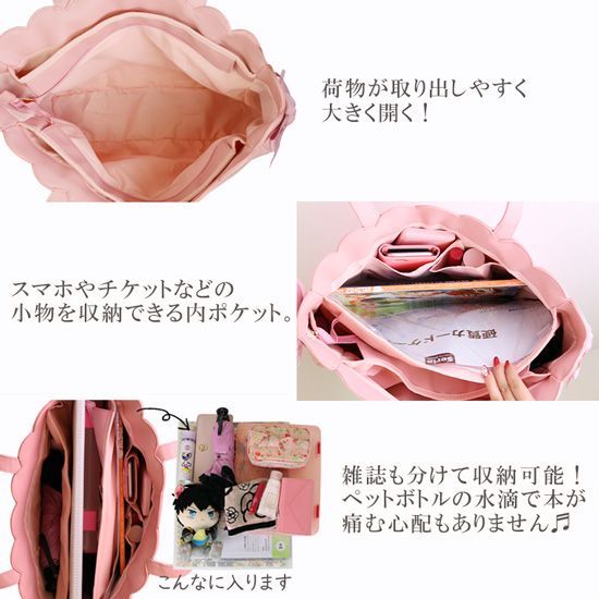 痛バッグ