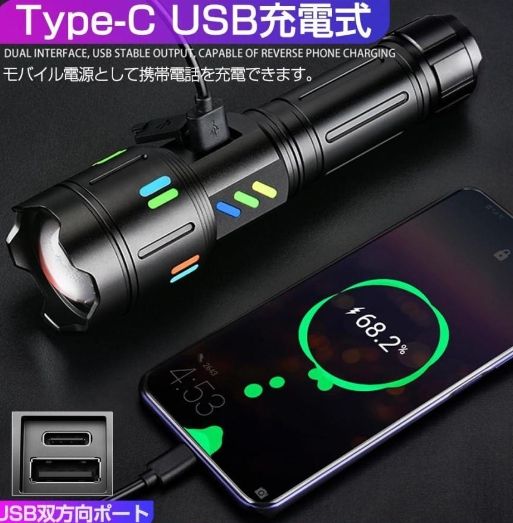 正規CREE XHP50/ズーム仕様』超強力 LED懐中電灯 フラッシュライト