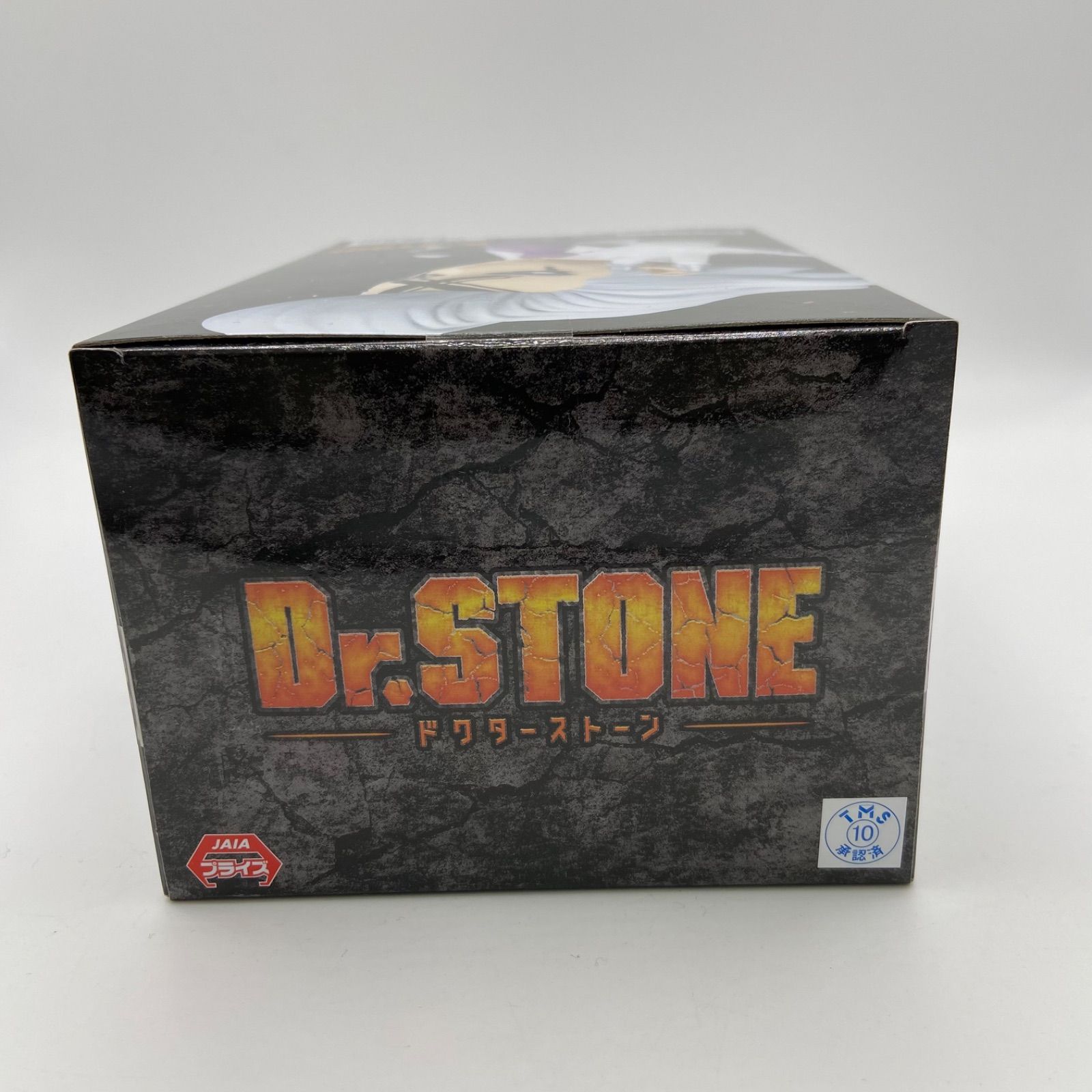 未開封 Dr.STONE ドクターストーン FIGURE of STONE WORLDー造形 未開封 Dr.STONE ドクターストーン FIGURE of STONE WORLDー造形