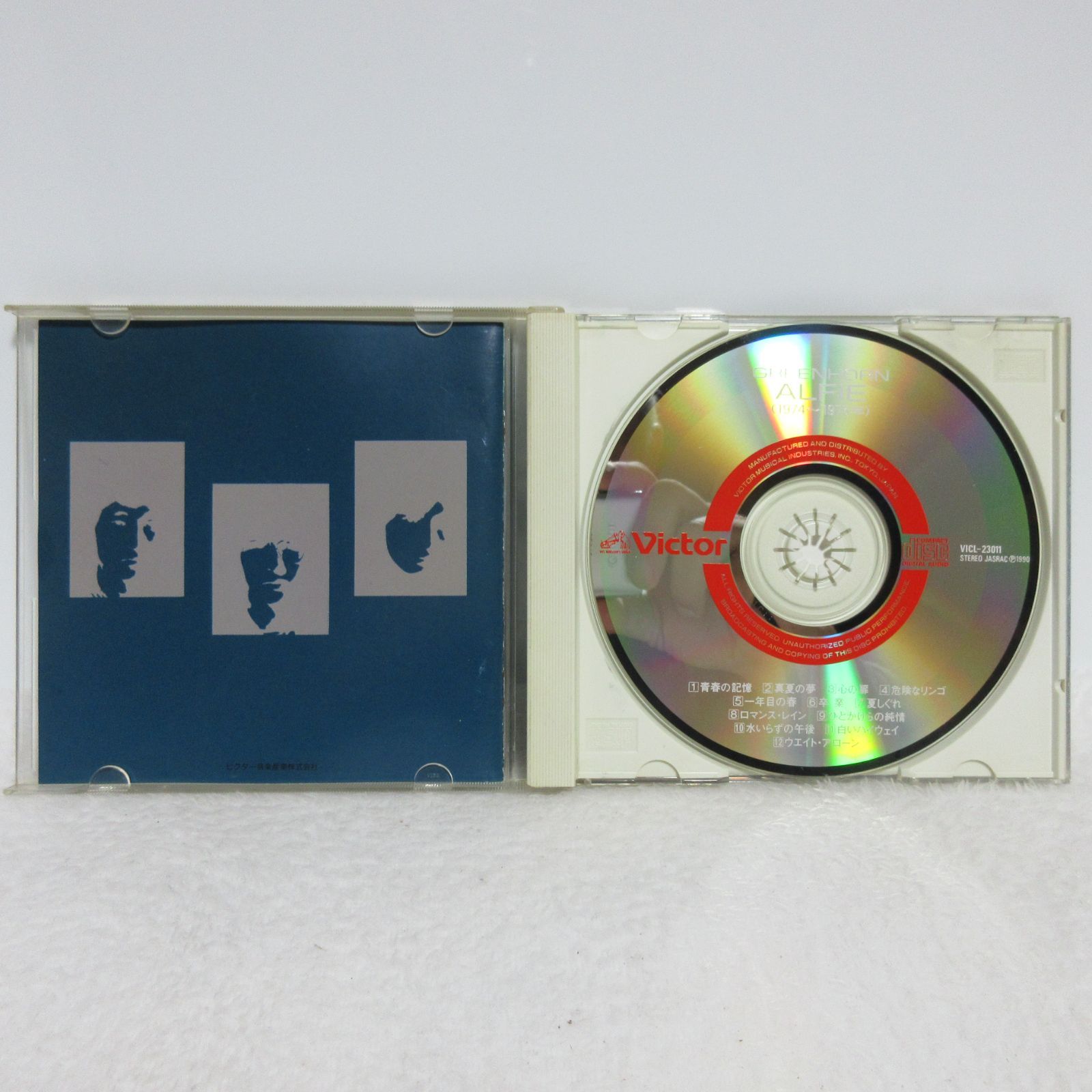 【CD】GREENHORN／ALFEE 1974～1975 | VICL-23011