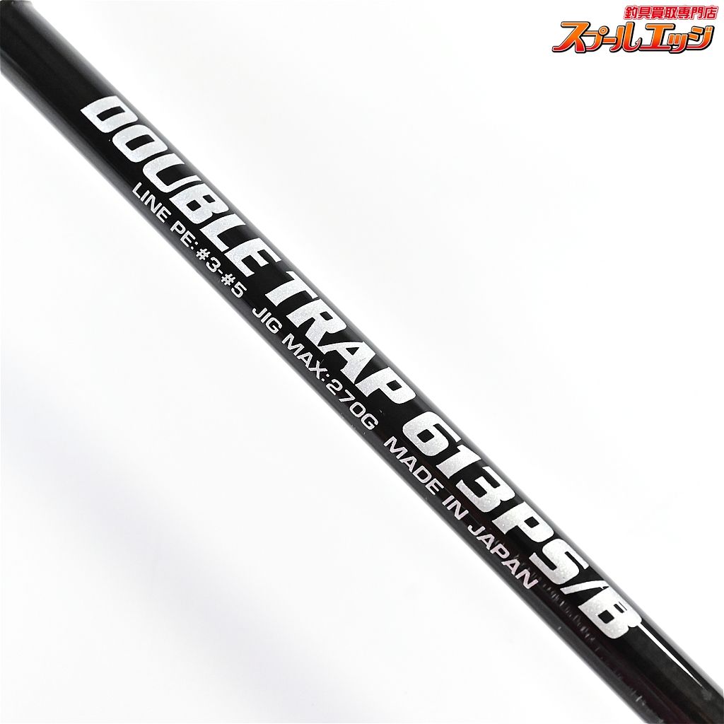 MCワークス　DOUBLE TRAP 613PS STDモデル MCワークス ダブルトラップ 613PS STDモデル MCWORKS DOUBLETRAP