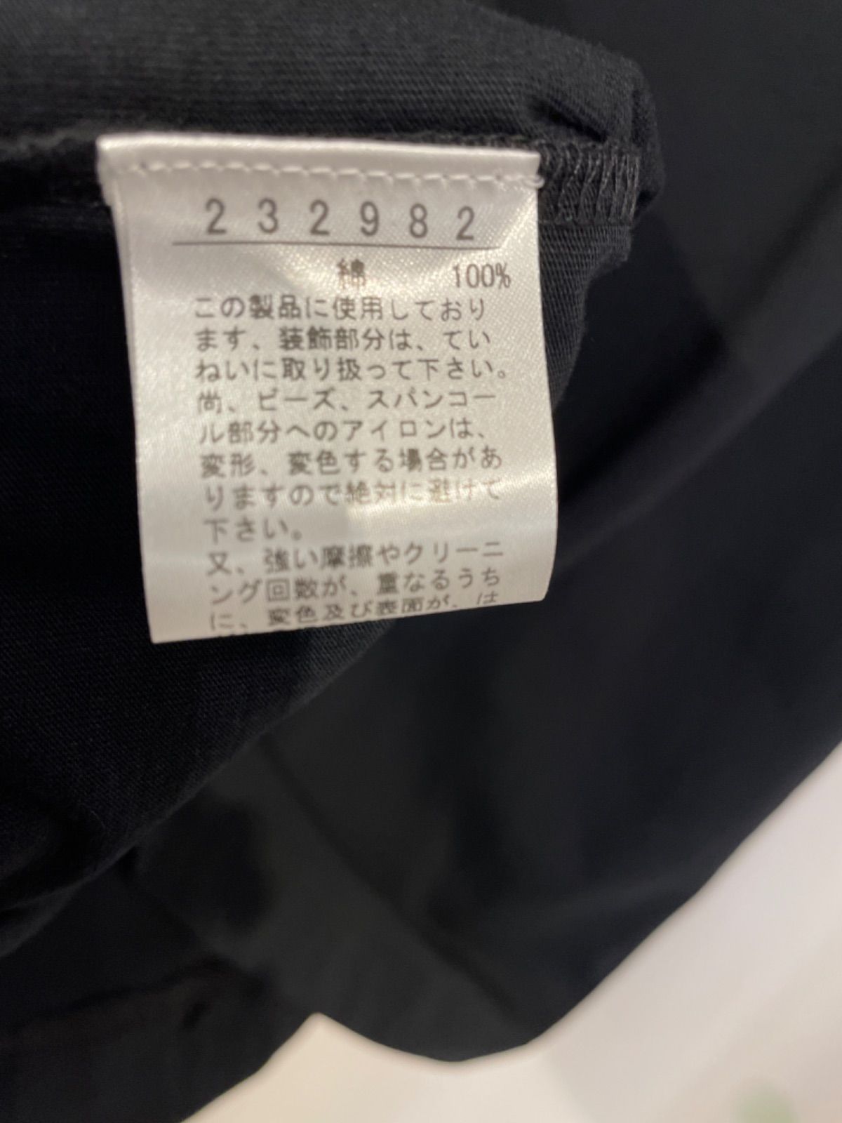 アルベロベロのお手頃ティシャツ