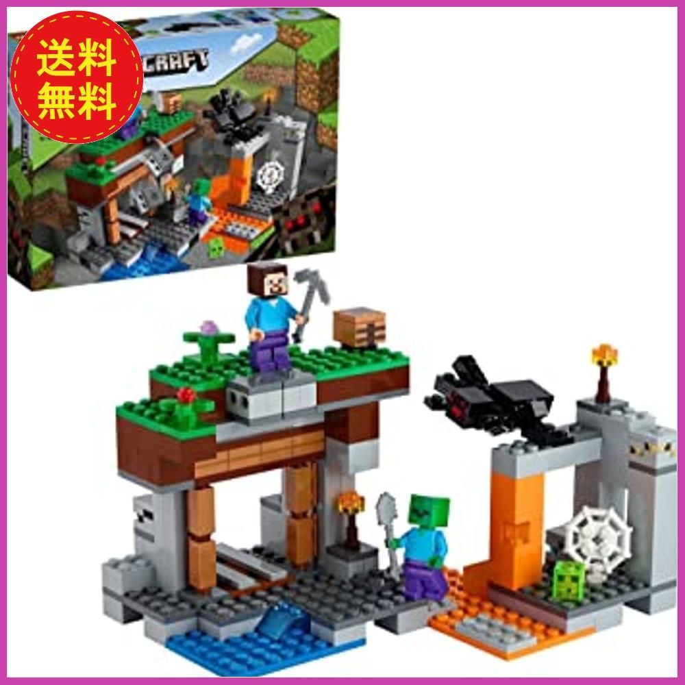 人気の福袋 素晴らしい価格 新品、未使用 レゴ (LEGO) マインクラフト