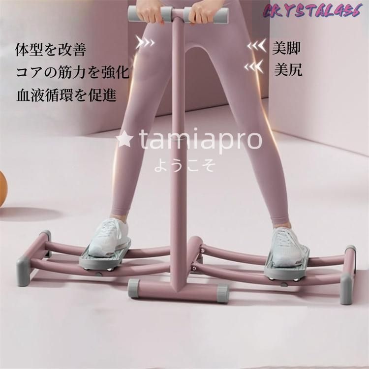 スキーマシン