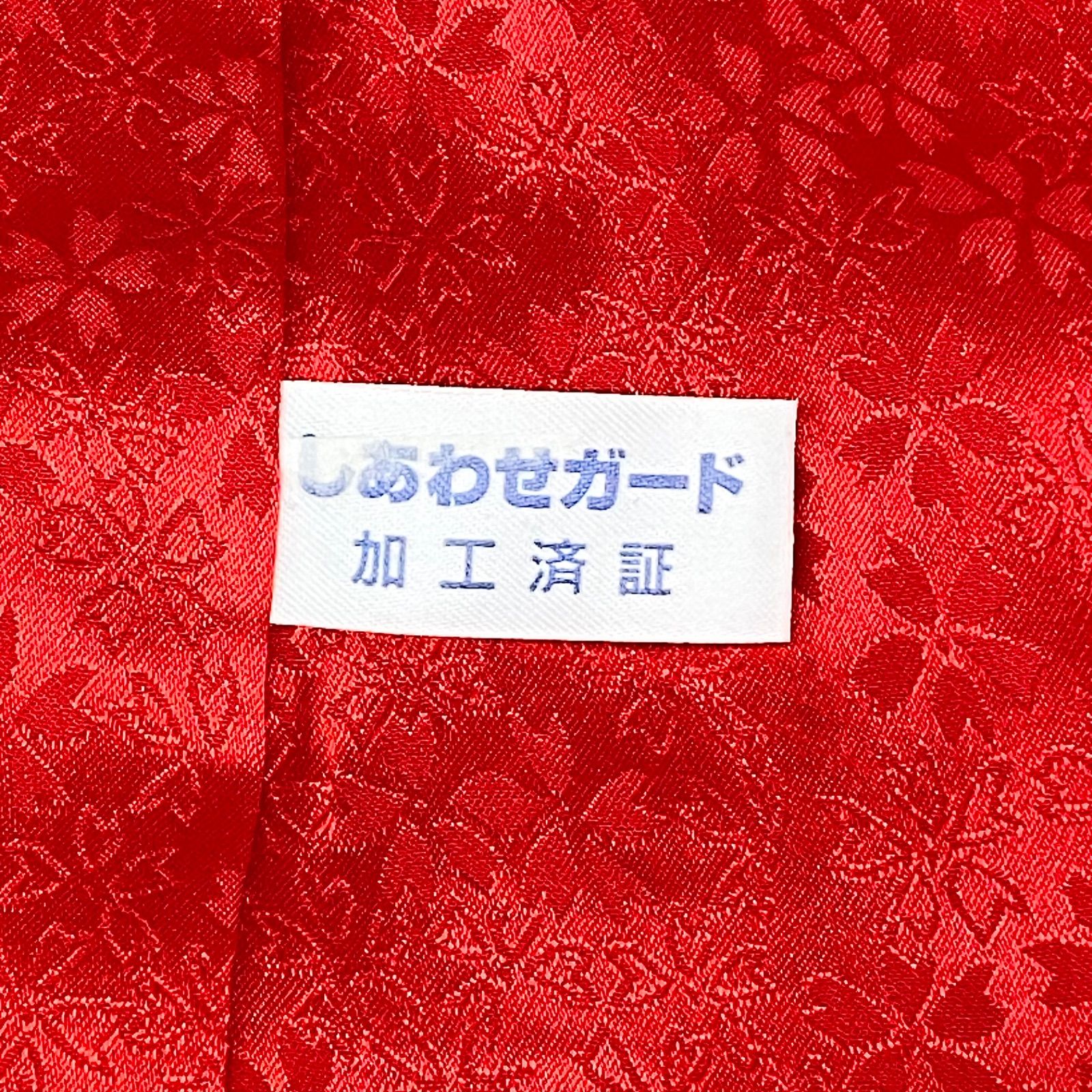 紋意匠 和モダン身丈162cm