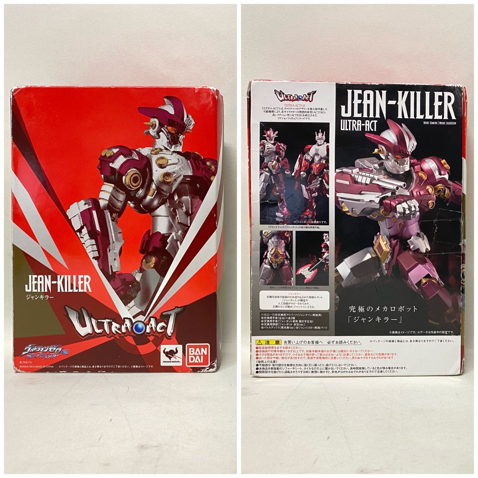 未開封品　ULTRA-ACT ジャンキラー ウルトラマンゼロ 魂ウェブ商店 ULTRA-ACT ジャンキラー | 魂ウェブ