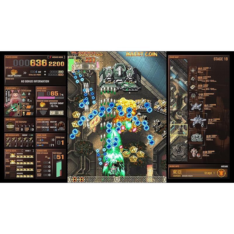 怒首領蜂大往生