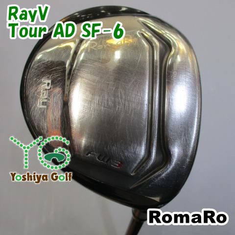 依頼 フェアウェイウッド ロマロ RayV/Tour AD SF-6/SR/15[120250]