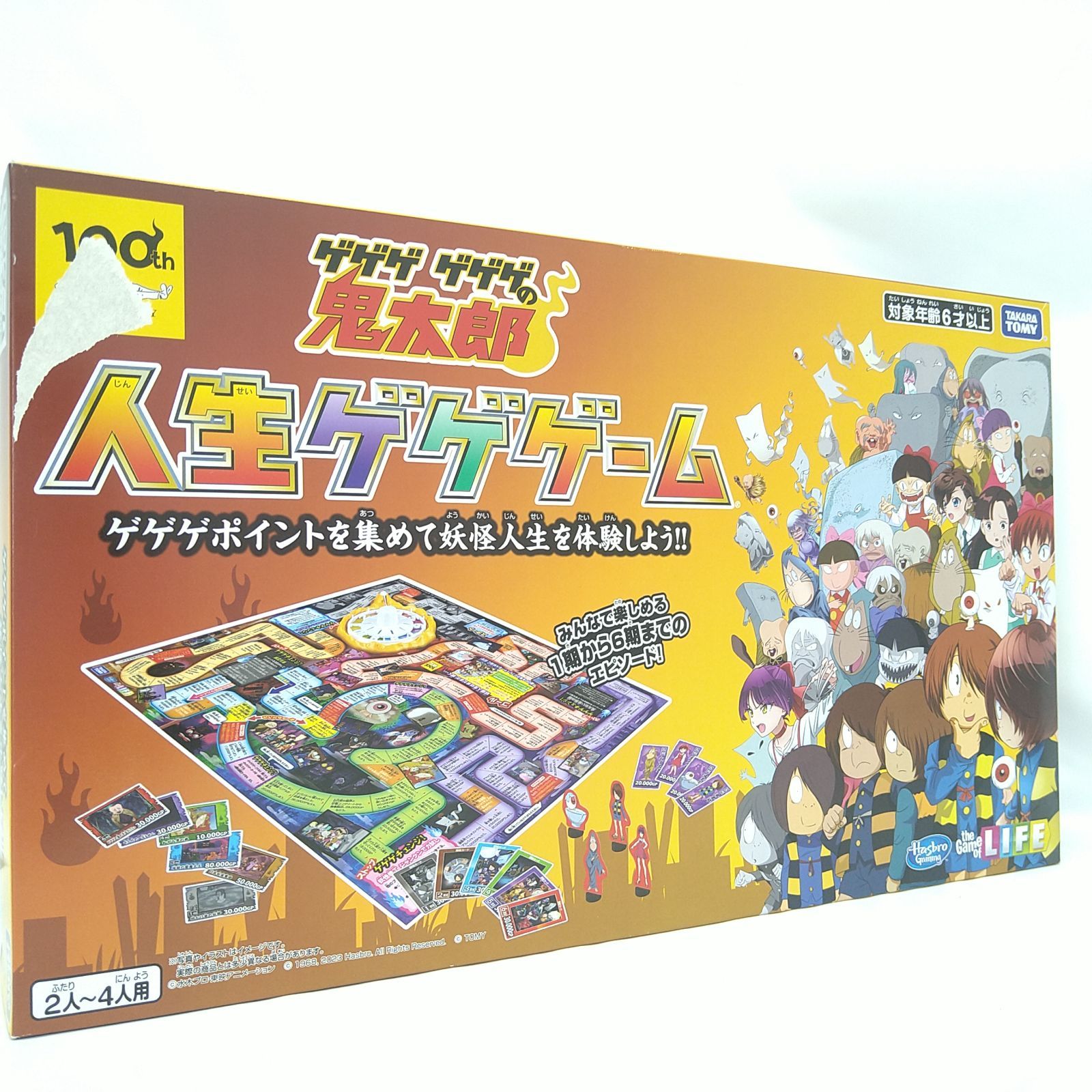 未使用未開封品 超激レア　ゲゲゲの鬼太郎　超ミニ妖怪カード　レトロ　駄菓子屋 未使用未開封品 超激レア ゲゲゲの鬼太郎 超ミニ妖怪カード