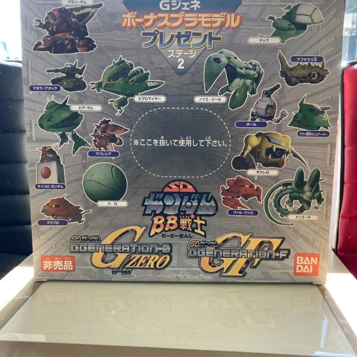 楽天市場】SDガンダム GGENERATION-Fの通販 PS1 SDガンダムG