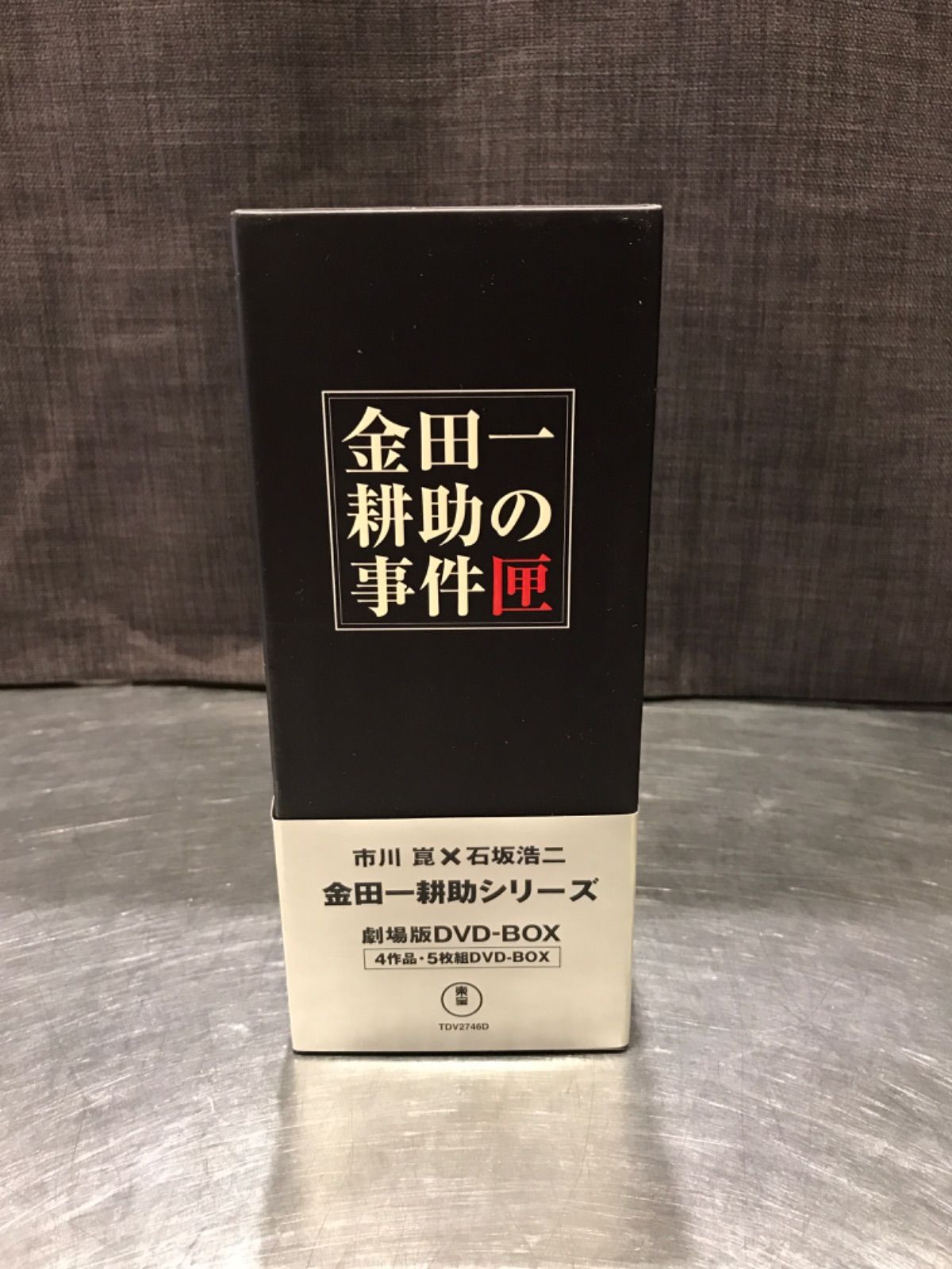 値下げ✩.*˚金田一耕助の事件匣 DVD Amazon.co.jp: 金田一耕助の事件匣(5枚組) : 石坂浩二, 岸恵子