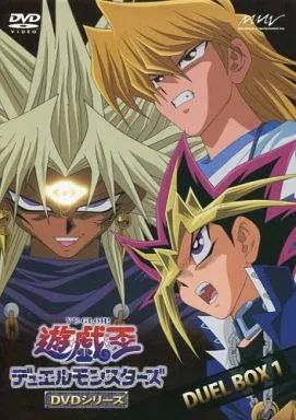 アニメDVD 遊戯王 デュエルモンスターズ DUEL BOX 1