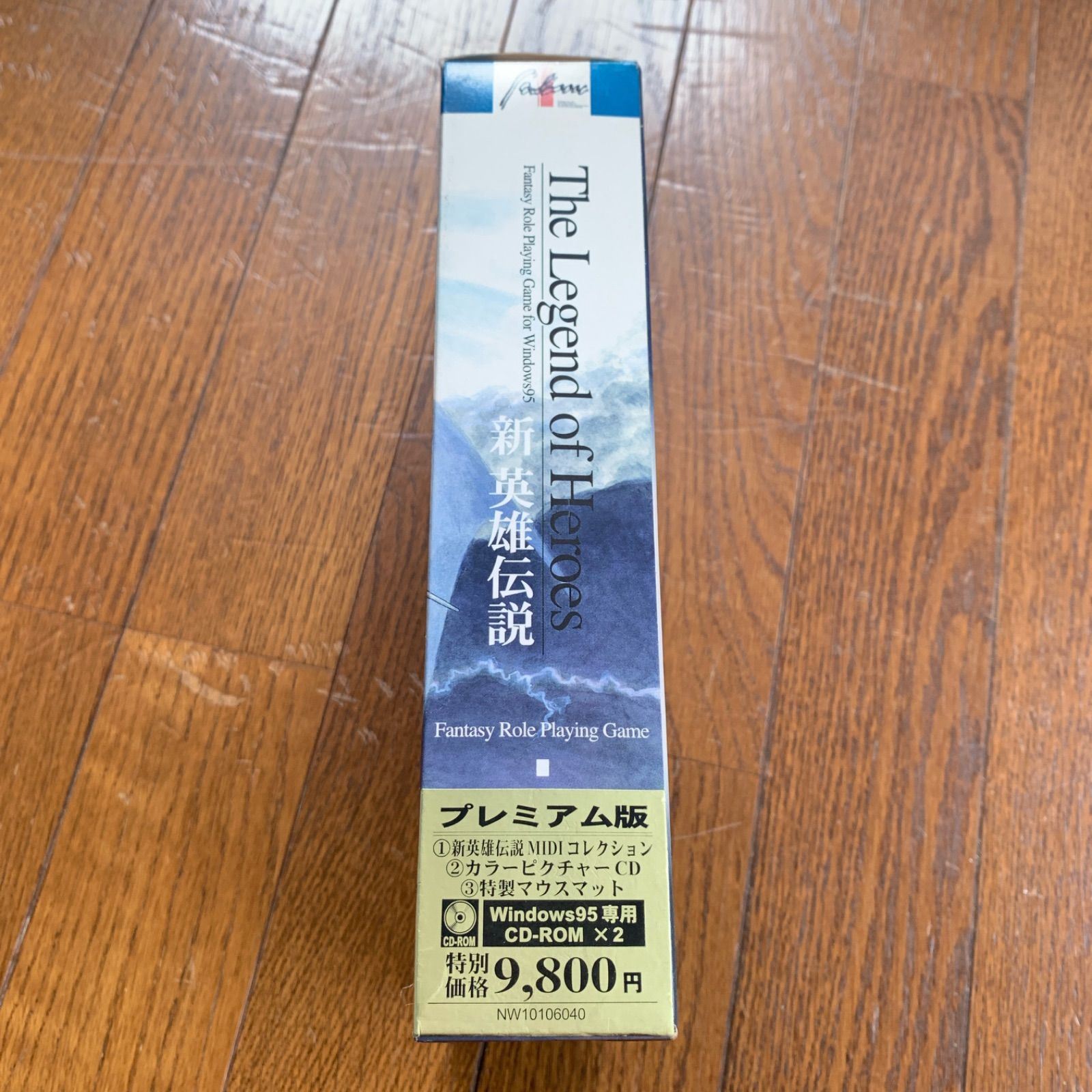 新英雄伝説 Windows95 CD ROM レトロゲーム レア 希少品 PC