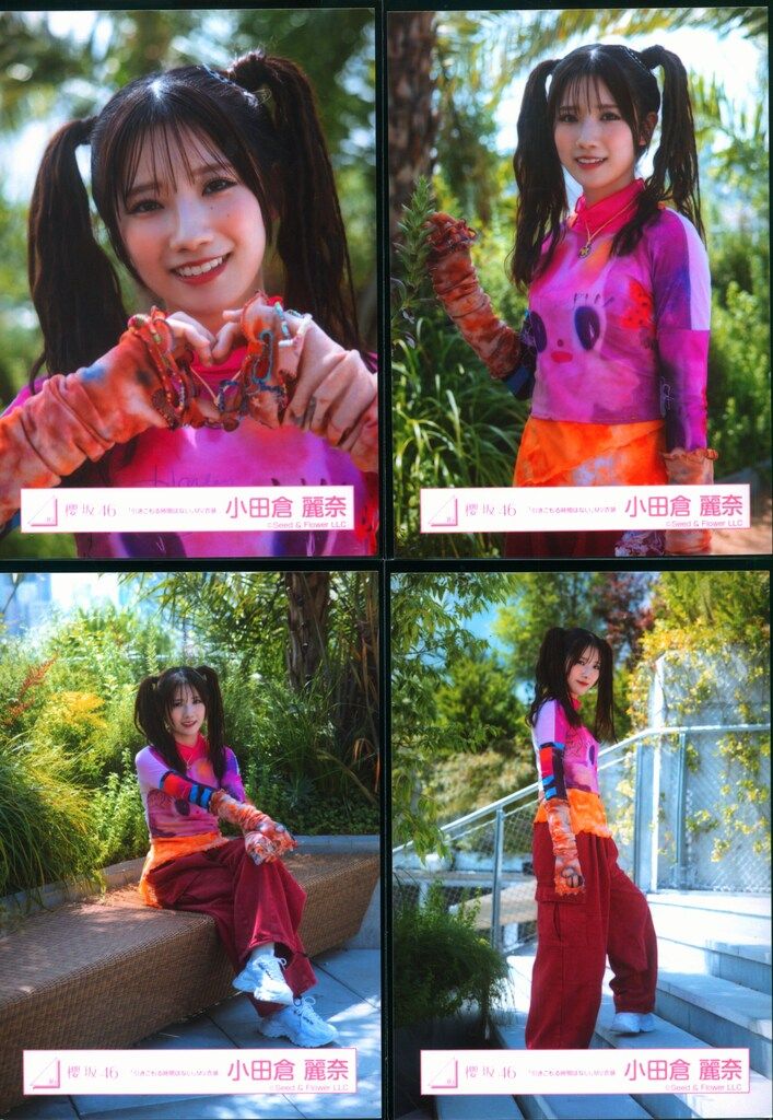 櫻坂46 三期生ライブ 小田倉麗奈 「引きこもる時間はない」MV