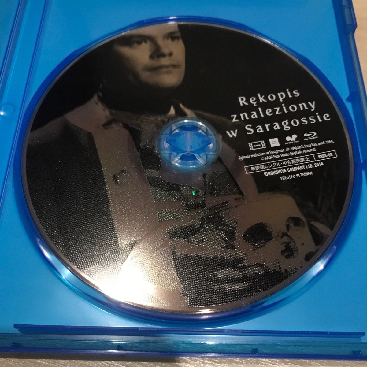 サラゴサの写本（Ｂｌｕ－ｒａｙ Ｄｉｓｃ） ブルーレイ ズビグニェフ