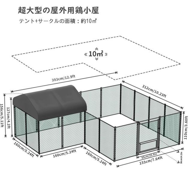 防雨
