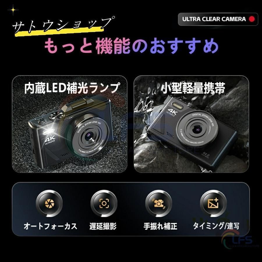 動画撮影